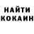 Кетамин ketamine Alexey Flerov