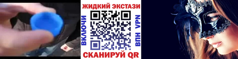 OMG вход продажа наркотиков Калач-на-Дону БУТИРАТ 1.4BDO