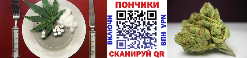 купить Калач-на-Дону Печенье с ТГК конопля
