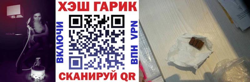 наркошоп  Калач-на-Дону  Гашиш VHQ 