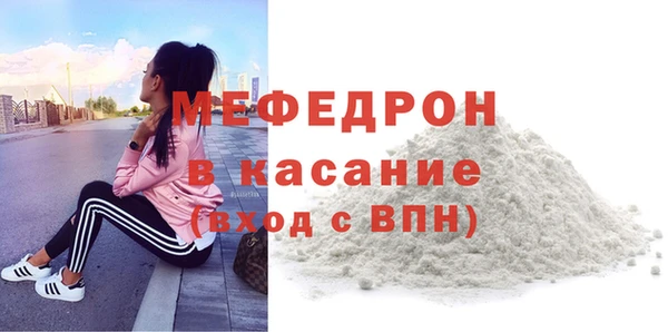 мяу мяу мука Волоколамск