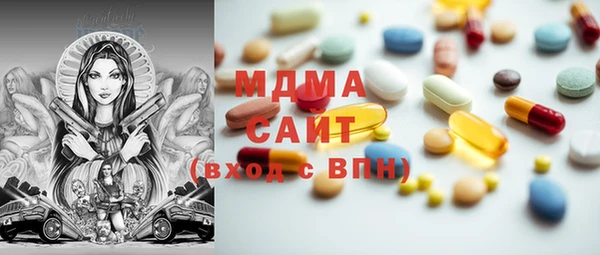 марихуана Володарск