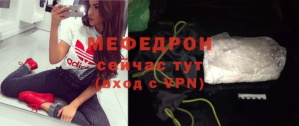 spice Волосово