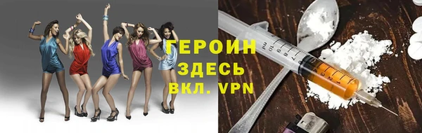 меф VHQ Вязники