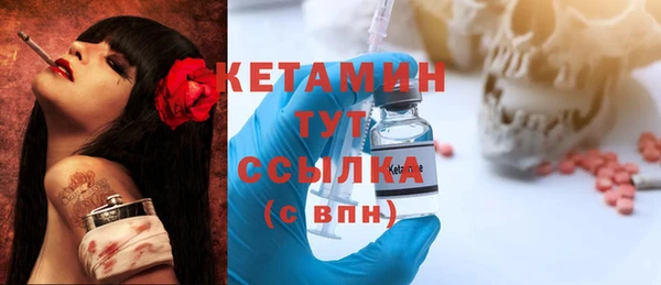 марихуана Володарск
