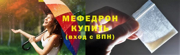 альфа пвп Верхний Тагил