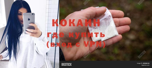меф VHQ Вязники