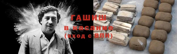 герыч Вязьма