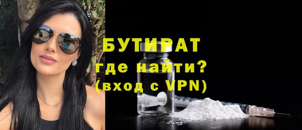 spice Волосово