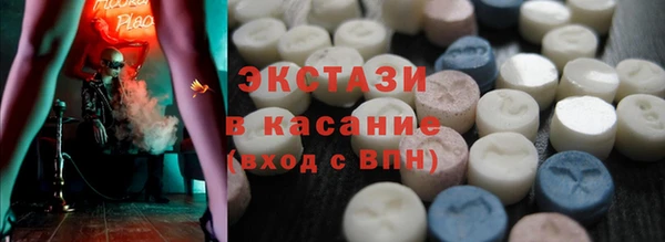 марихуана Володарск