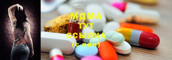 марихуана Володарск