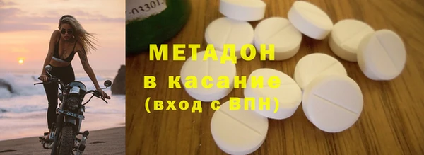 скорость mdpv Вяземский