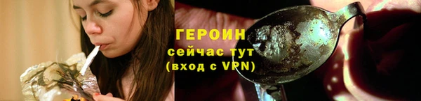 герыч Вязьма
