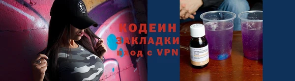 меф VHQ Вязники