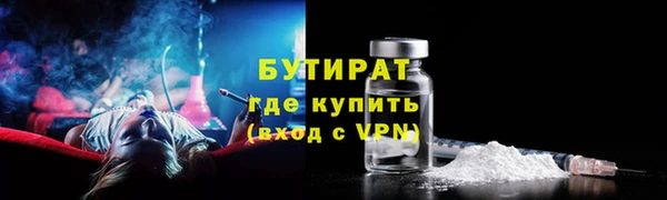 мяу мяу мука Волоколамск