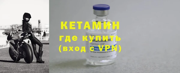 скорость mdpv Вяземский