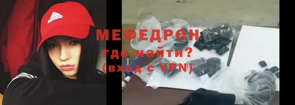 скорость mdpv Вяземский