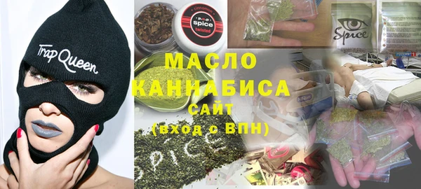 spice Волосово