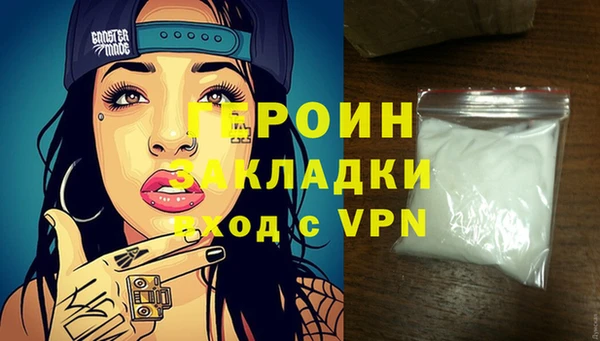 мяу мяу мука Волоколамск