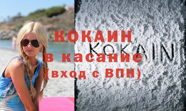 мяу мяу мука Верхнеуральск