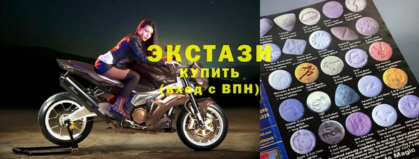 spice Волосово