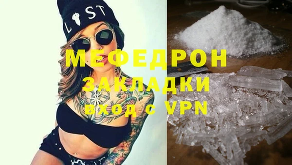 меф VHQ Вязники