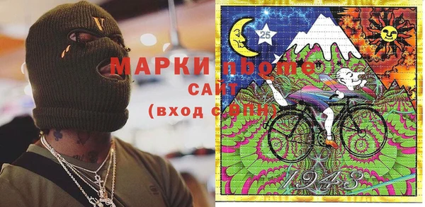 герыч Вязьма