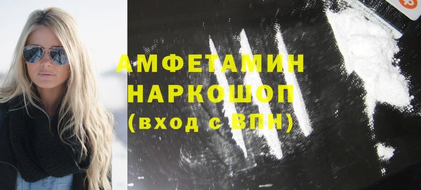 марихуана Володарск
