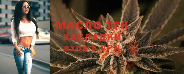 spice Волосово