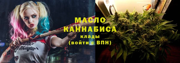 скорость mdpv Вяземский