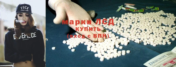 герыч Вязьма