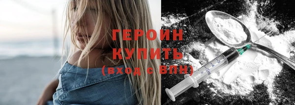 мяу мяу мука Волоколамск