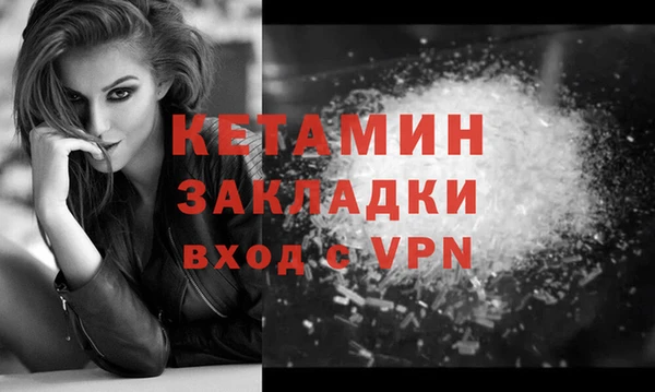 герыч Вязьма