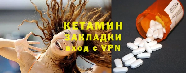 меф VHQ Вязники
