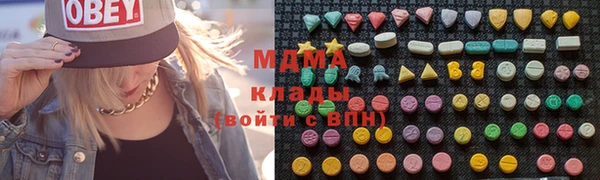 герыч Вязьма