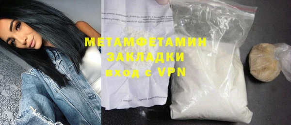 скорость mdpv Вяземский