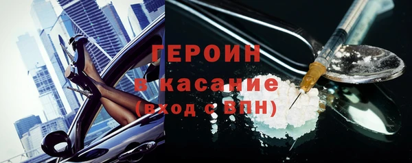 герыч Вязьма