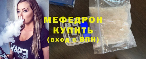 мяу мяу мука Волоколамск