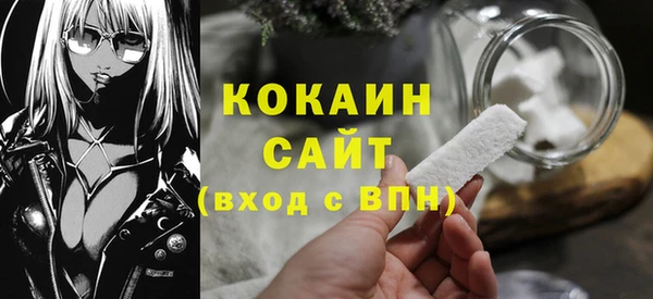 марихуана Володарск