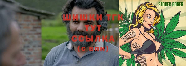 мяу мяу мука Волоколамск