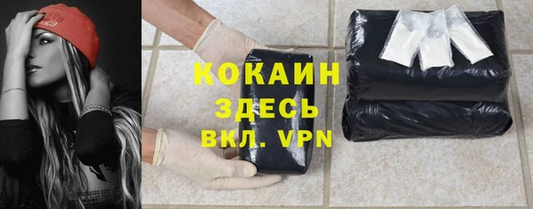 меф VHQ Вязники