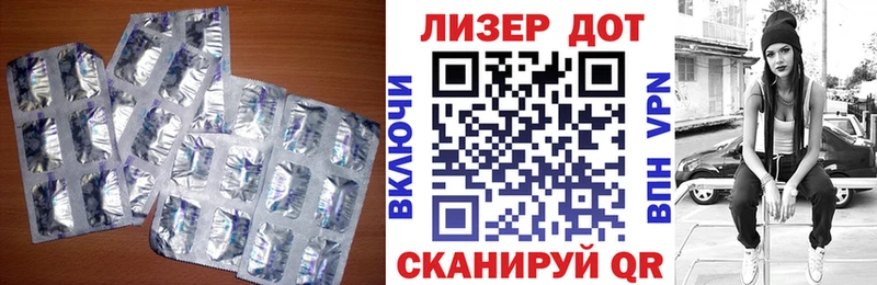 LSD-25 экстази кислота  даркнет Telegram  Калач-на-Дону  купить наркотик 