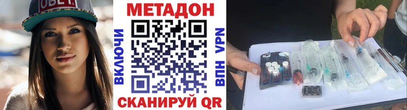 Метадон мёд  блэк спрут рабочий сайт  Калач-на-Дону 