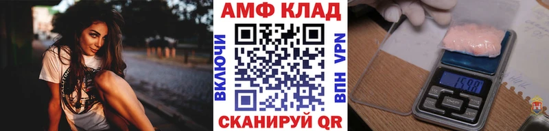 маркетплейс Telegram  даркнет сайт  Калач-на-Дону  Метамфетамин Methamphetamine 