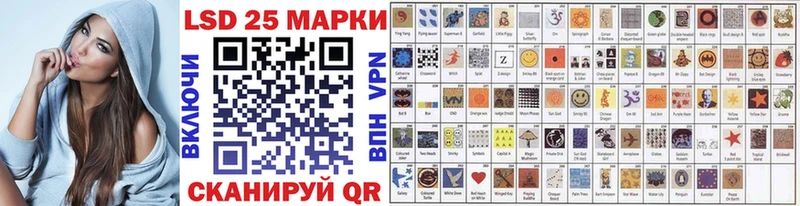 Наркотические марки 1500мкг  Калач-на-Дону 