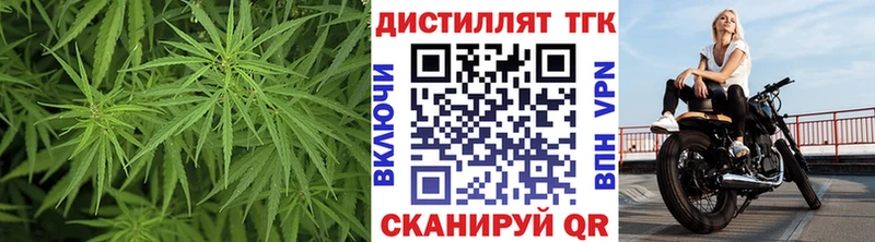 ТГК концентрат  где купить наркоту  Калач-на-Дону 