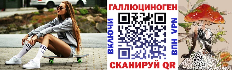 цены наркотик  ОМГ ОМГ как войти  Псилоцибиновые грибы прущие грибы  Калач-на-Дону 